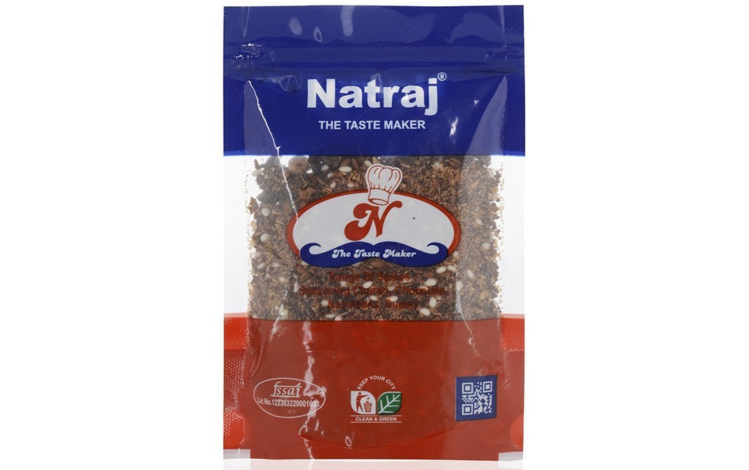 Natraj Cocolate Mukhwas (Mouth Freshner)   Pack  400 grams
